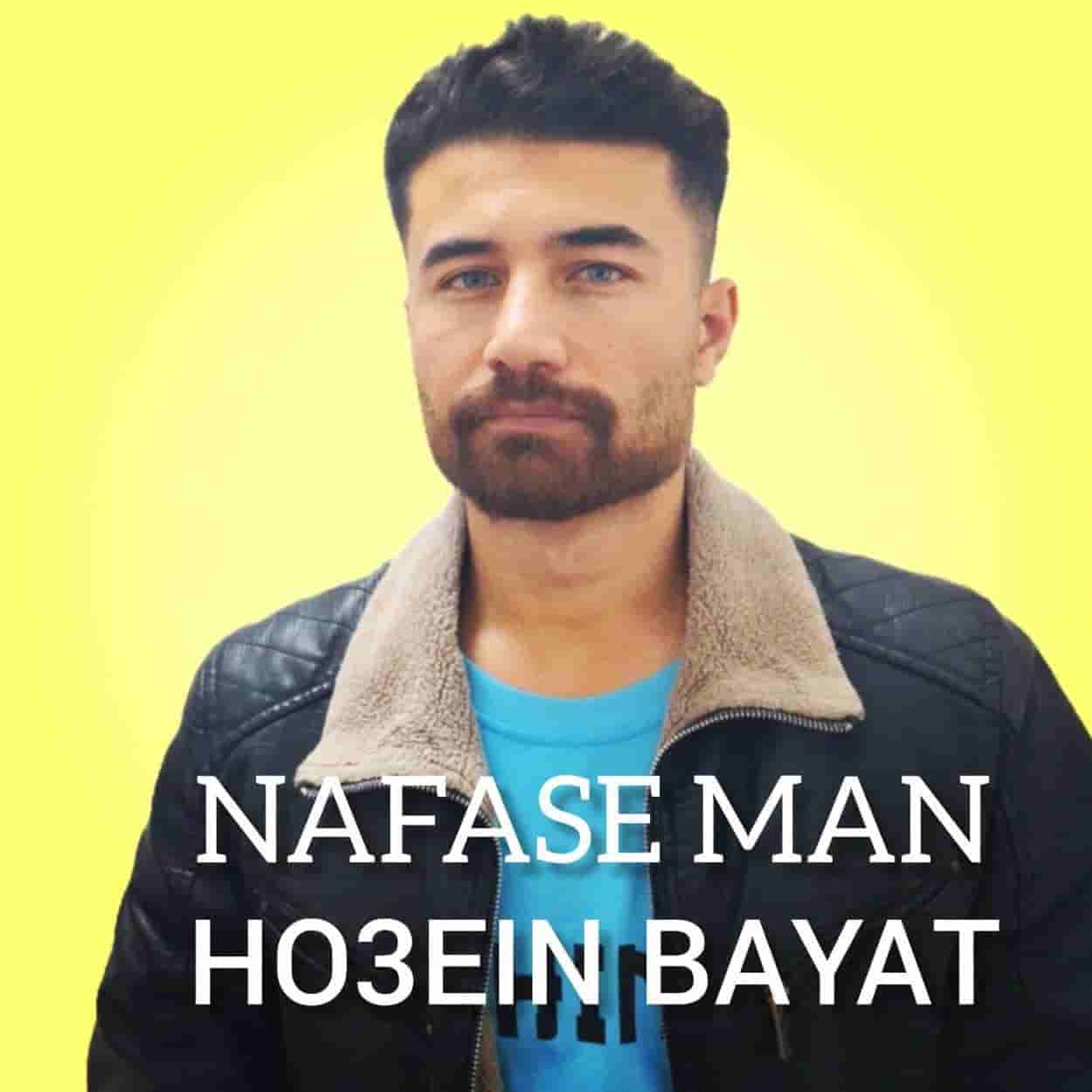 آهنگ جدید حسین بیات نفس من
